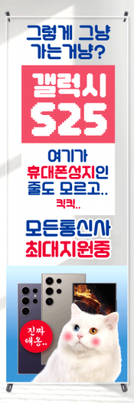 투명배너-3617