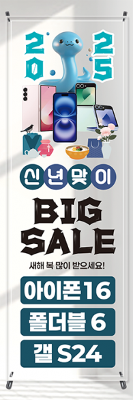 투명배너-3591