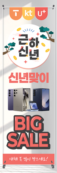 투명배너-3592