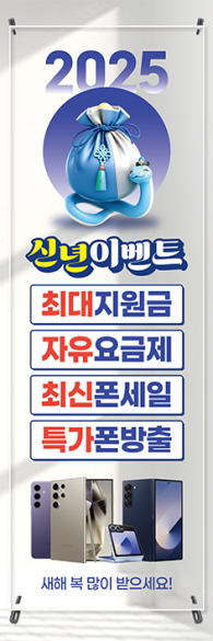 투명배너-3593