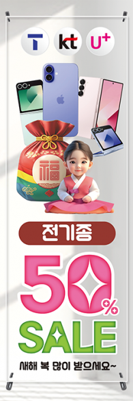 투명배너-3594