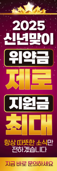 회전배너-3630