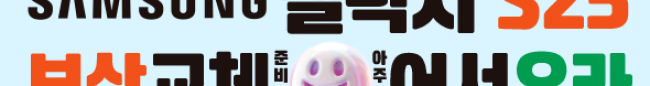 가판대-3619