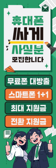 회전배너-3632