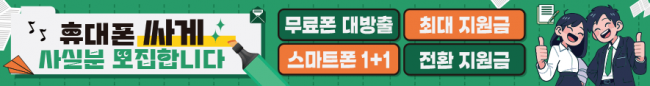 가로형-3632