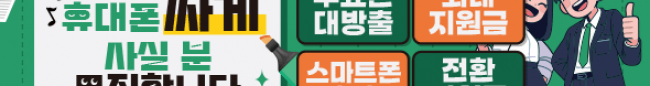 가판대-3632