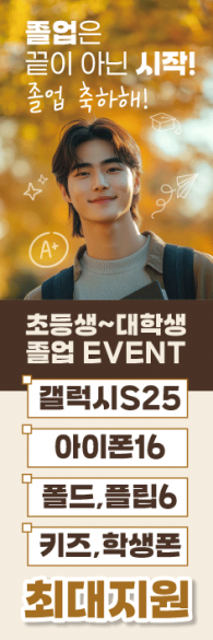 배너형-3634