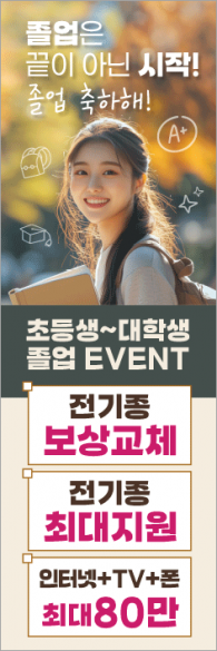회전배너-3633