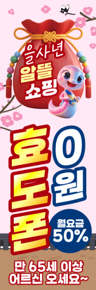 배너형-3635