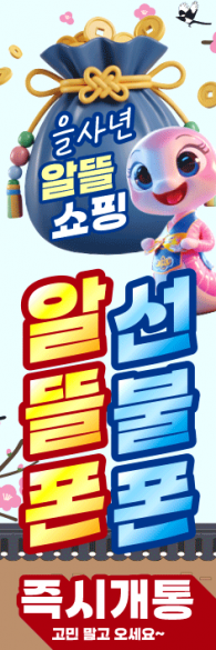 배너형-3636