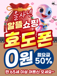 POP-3635