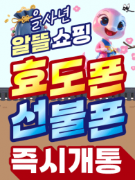 POP-3636