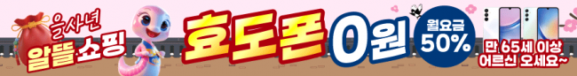 가로형-3635