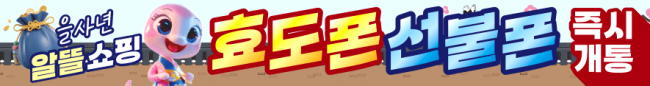 가로형-3636