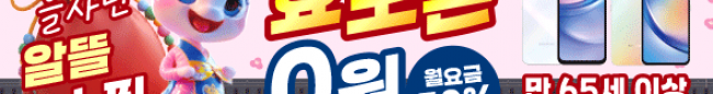 가판대-3635