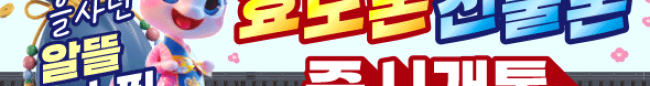 가판대-3636