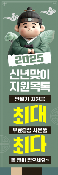 배너형-3637