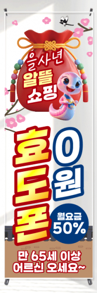 투명배너-3635