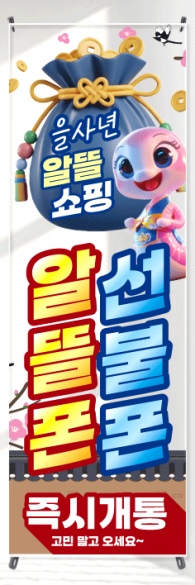 투명배너-3636