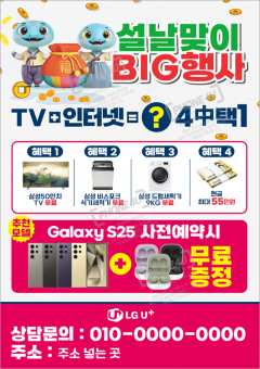 전단지-931