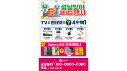 전단지-931