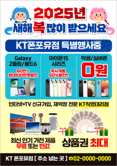 전단지-932