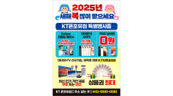 전단지-932