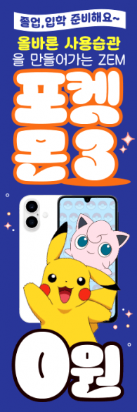 배너형-3639