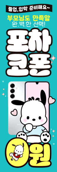 배너형-3640