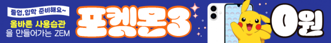 가로형-3639