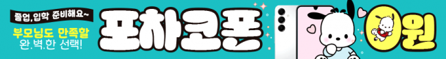 가로형-3640