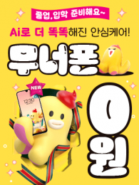 POP-3638