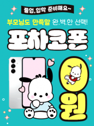 POP-3640
