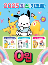 POP-3641
