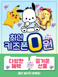 POP-3642