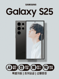 POP-3643