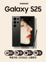 POP-3644