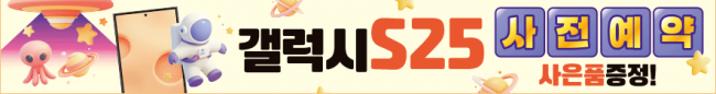 가로형-3645