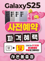 POP-3646
