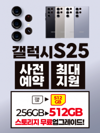 POP-3647