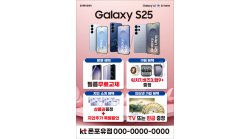전단지-935