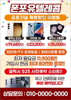 전단지-936