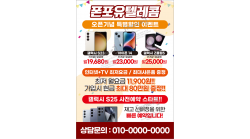 전단지-936