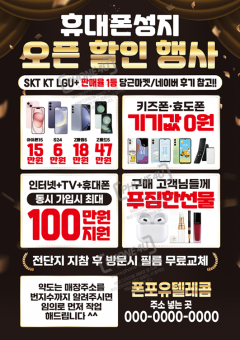 전단지-937