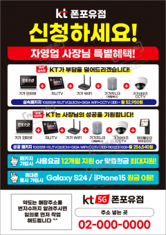 전단지-940
