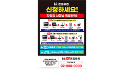 전단지-940