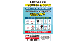 전단지-942