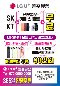 전단지-944