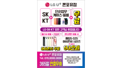 전단지-944