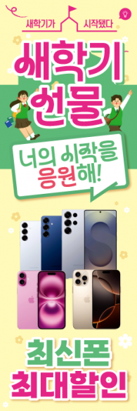 배너형-3652